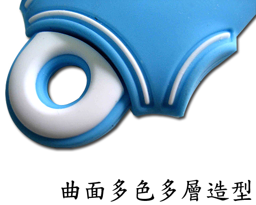 多色矽膠自然成型-樣品1 -曲面多色多層造型